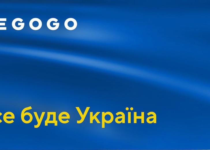 megogo-dtf-magazine На MEGOGO стали безкоштовними ефірні телеканали, фільми, серіали та мультфільми