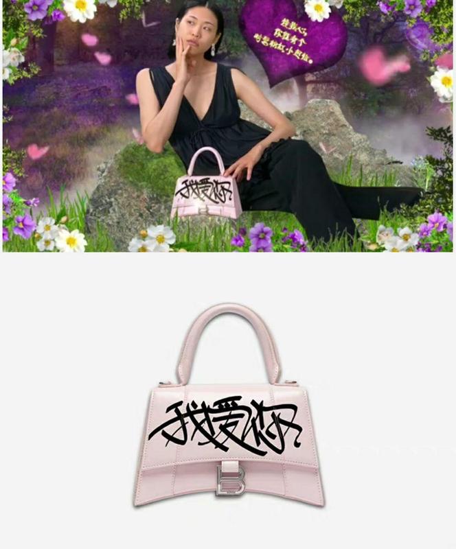 balenciaga-viber-dtf-magazine-3
