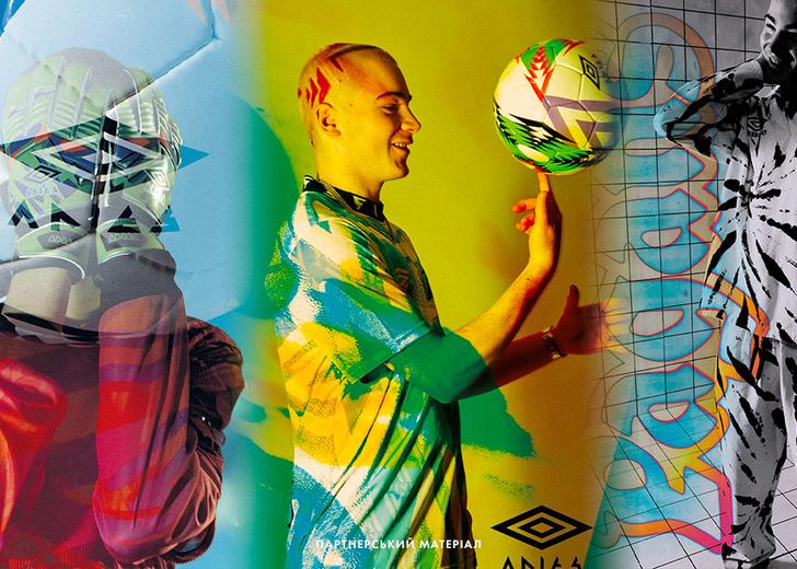 Рейви та футбол: ЦУМ:Streetwear представляє в Україні колаборацію Umbro та Aries