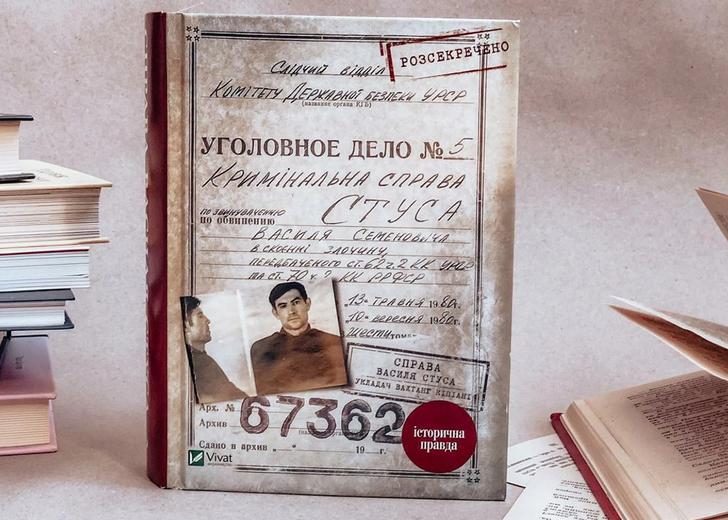 book-history-dtf-magazine російські війська вилучають та знищують українську літературу й підручники історії на окупованих територіях