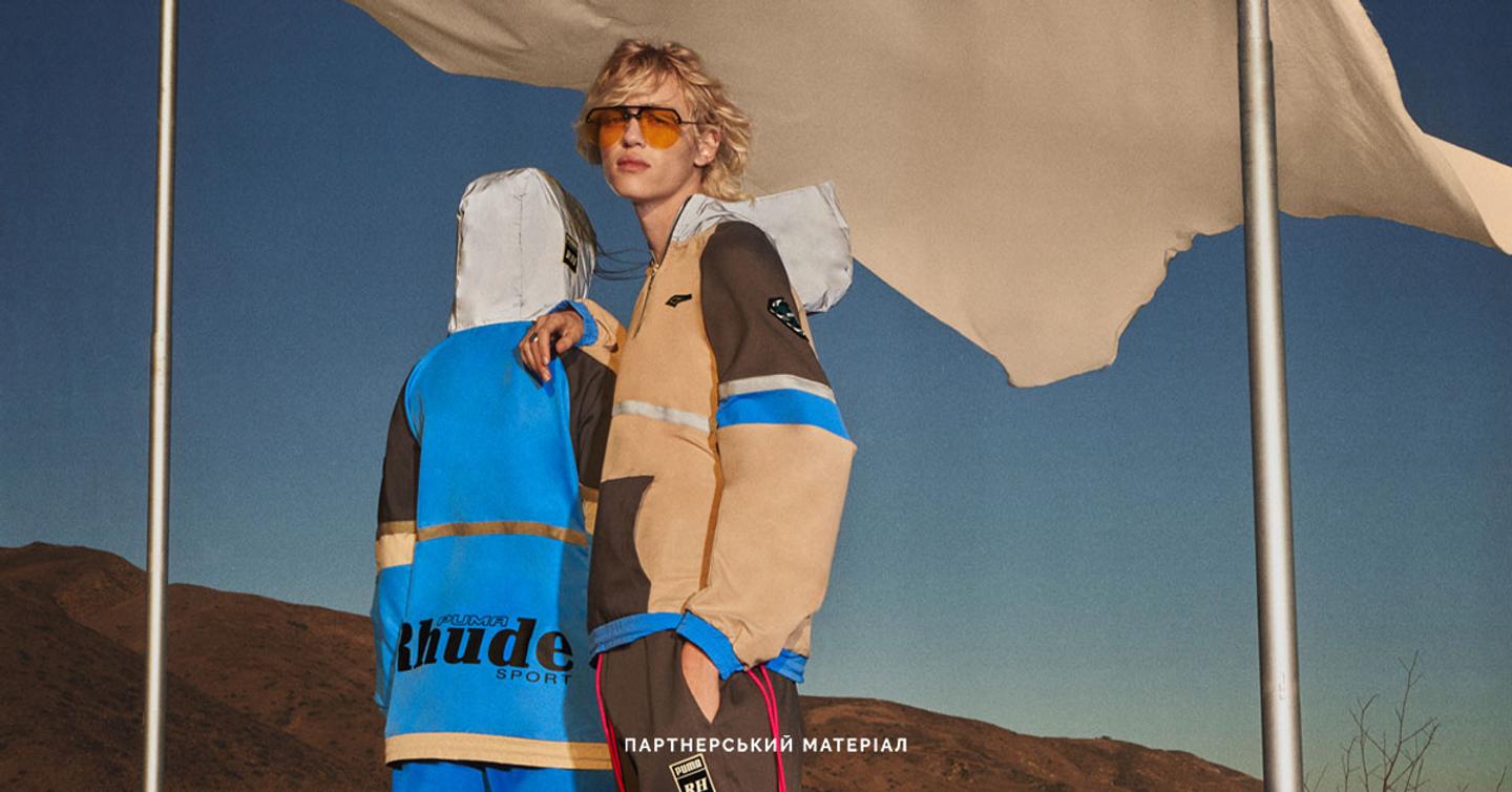 Перший погляд: Моторспорт і вінтаж у новій колаборації PUMA та RHUDE