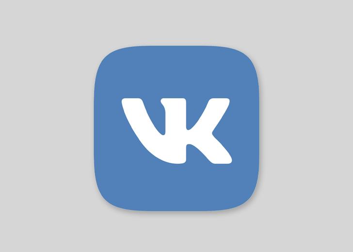 Минкульт Украины будет требовать удалить «ВКонтакте» из App Store и Google Play