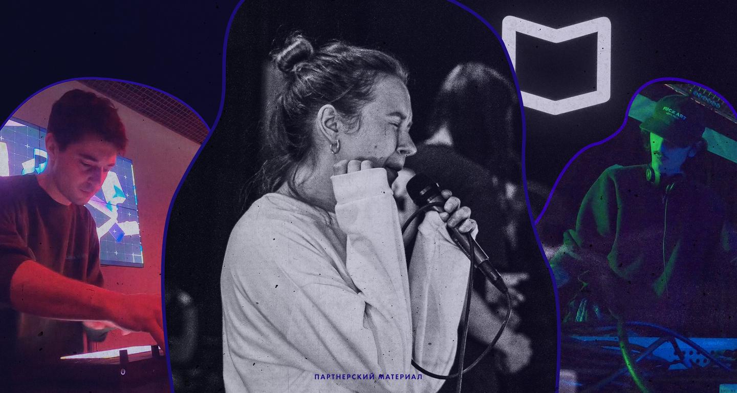 cover-True-Musiс-dtf-magazine Stay True: Знайомтесь з новими іменами української електронної сцени