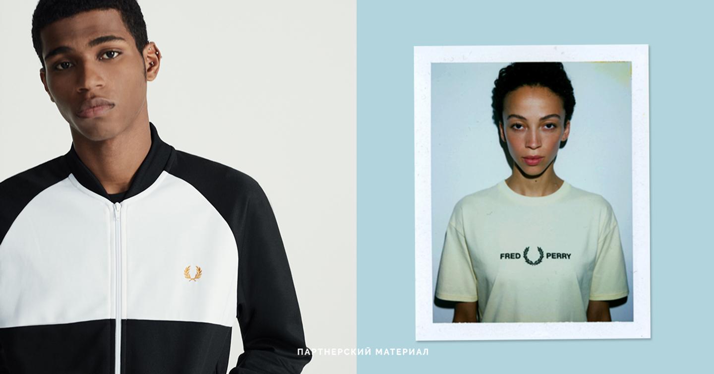 Киевский OSTRIV представляет новую коллекцию бренда Fred Perry