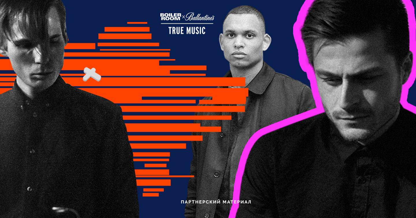 boiler-room-collab-dtf-magazine-7 (3) Схема, Новый Орлеан и PornHub: Как Boiler Room открывает новую музыку миллионам