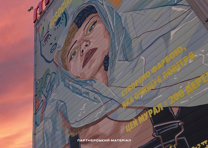 cov-converse-mural-dtf-magazine Converse створив мурал у Києві
