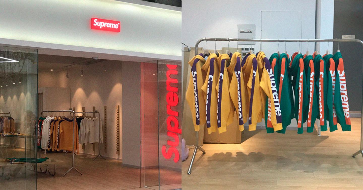 Как выглядит фейковый магазин Supreme в Китае