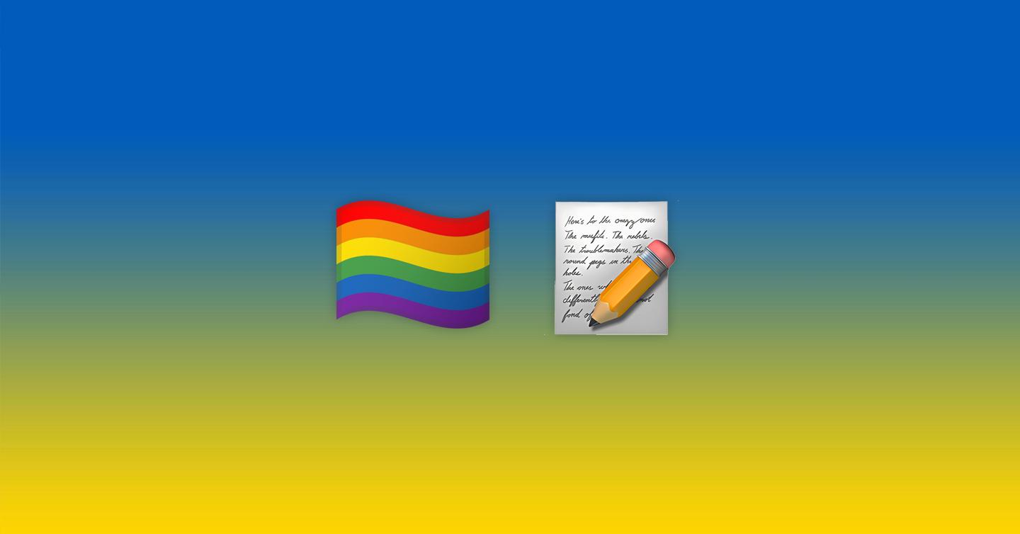 The Ministry of Defense supported the bill on registered partnerships. It relates in particular to same-sex couples