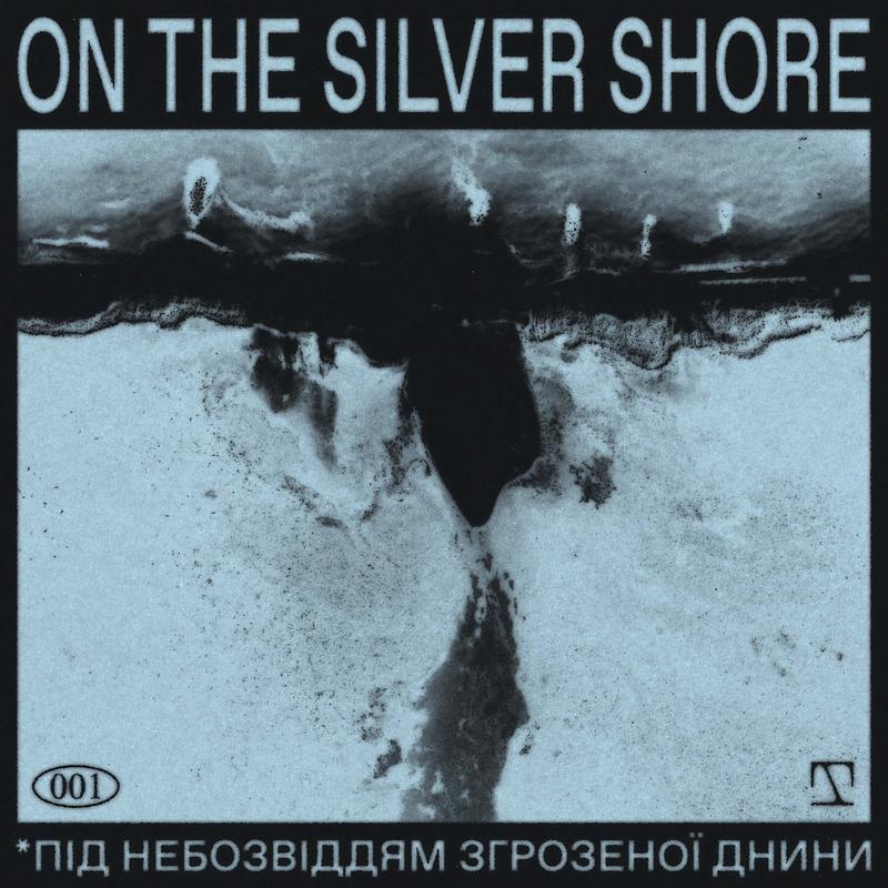 Кавер компіляції On The Silver Shore колективу TYME