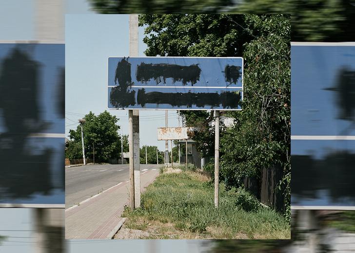From Ukraine, For Ukraine: The Standard Deviation label releases a new compilation album
