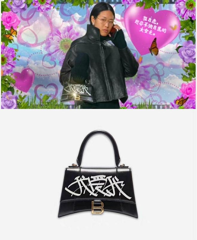 balenciaga-viber-dtf-magazine-5