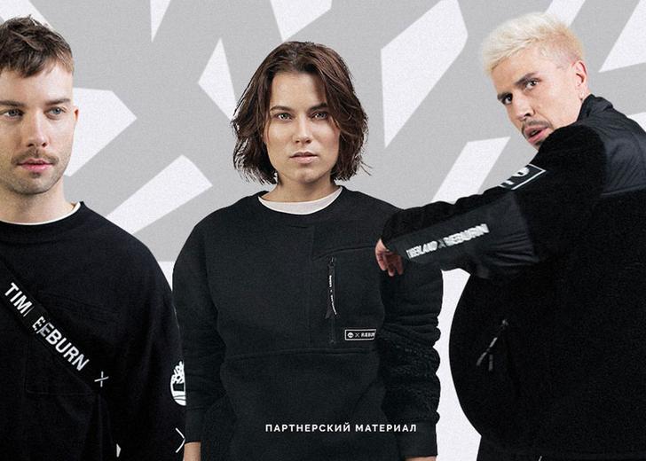 timbarland-dtf-magazine-cover На личном примере: Как осознанное потребление становится частью жизни