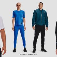 Under Armour разработал форму для полета в космос
