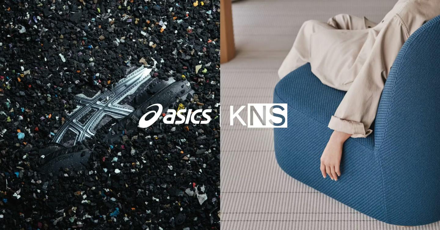 ASICS та Karimoku New Standard випустили меблі з утилізованих кросівок