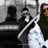 Выбирай будущее: Киевский вайб в кампейне The Trouble Tribe для итальянского Napapijri