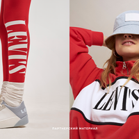 Levi’s показал новый логотип. Посмотрите, как он выглядит