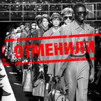 Как коронавирус сказался на кино, клубах, моде и фестивалях