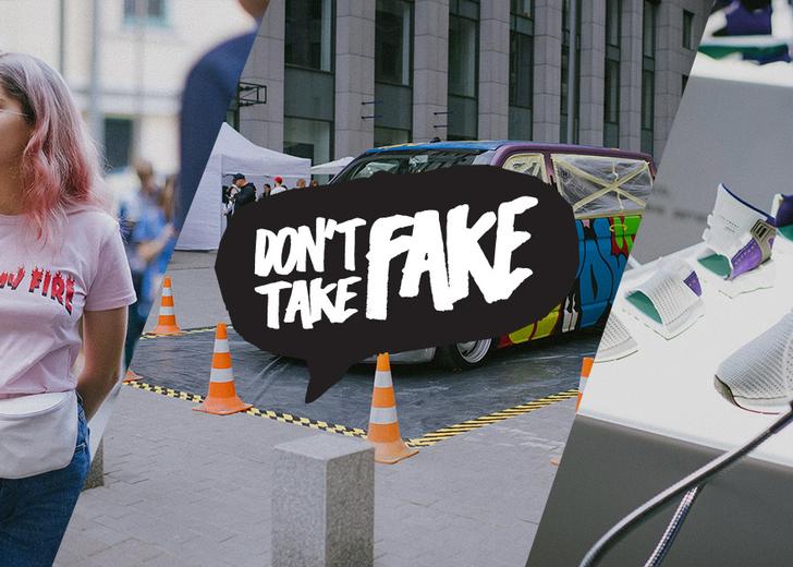 Первые подробности восьмого фестиваля don’t Take Fake