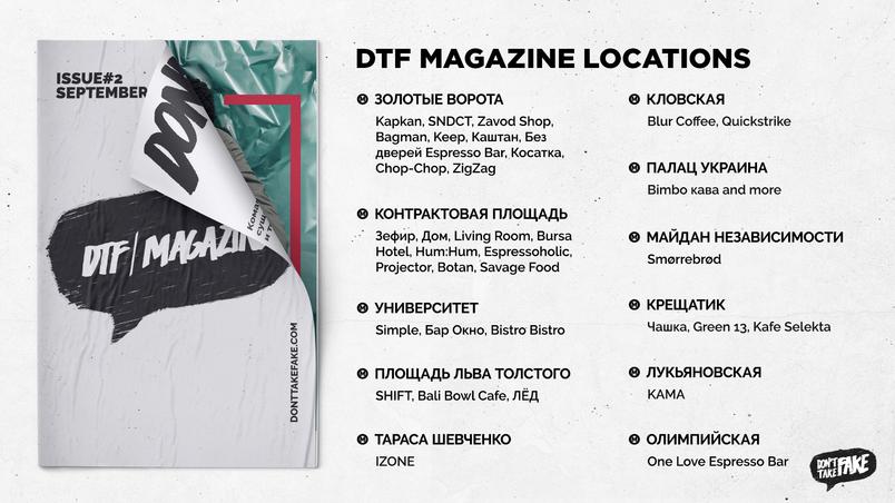dtf-magazine-map