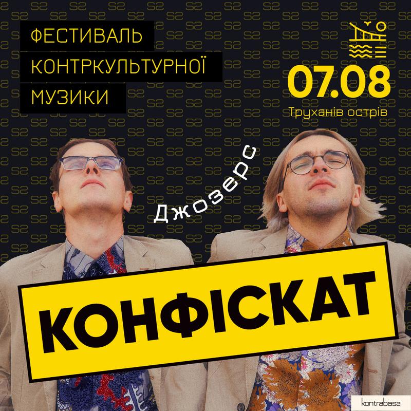 konfiskat-dtf-magazine8