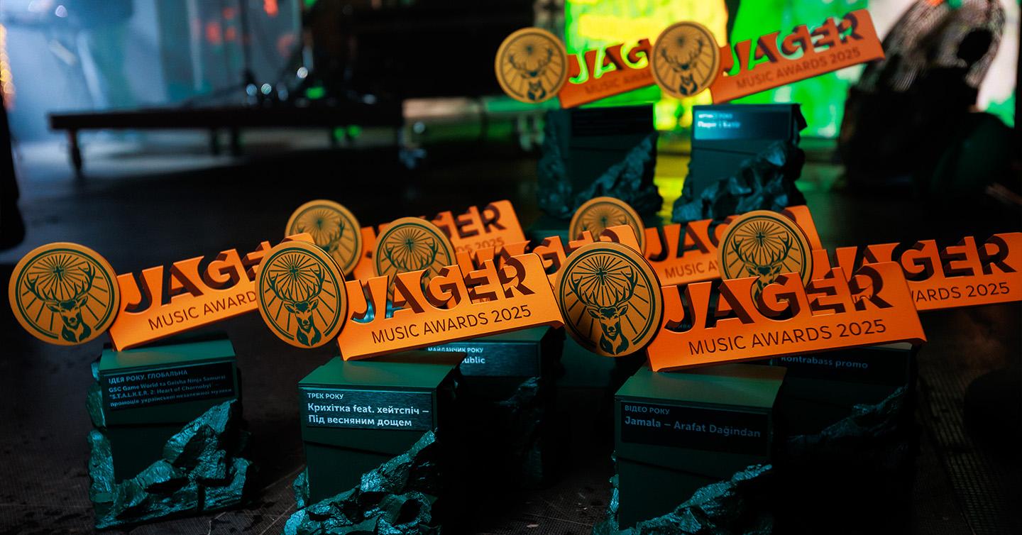 Хто переміг на Jager Music Awards-2025? Слухаємо треки переможців
