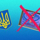 Украина отказалась транслировать Чемпионат мира по футболу 2018