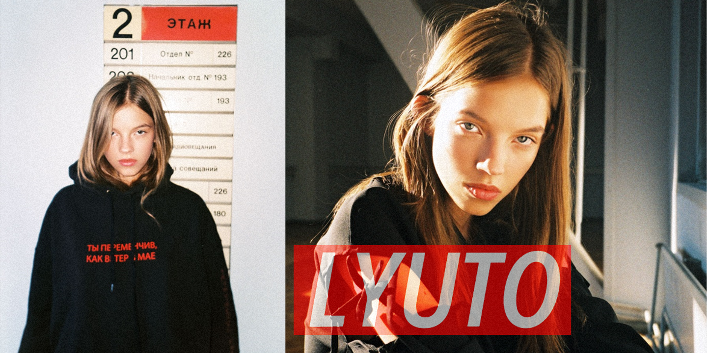 В Киеве откроют онлайн-магазин и шоу-рум постсоветских дизайнеров LYUTO