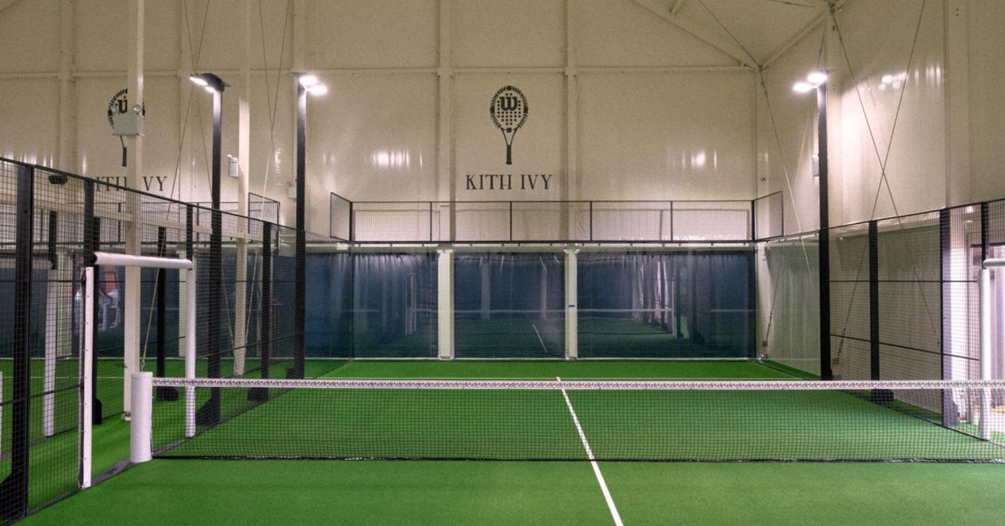 Спортивний майданчик Kith у Нью-Йорку