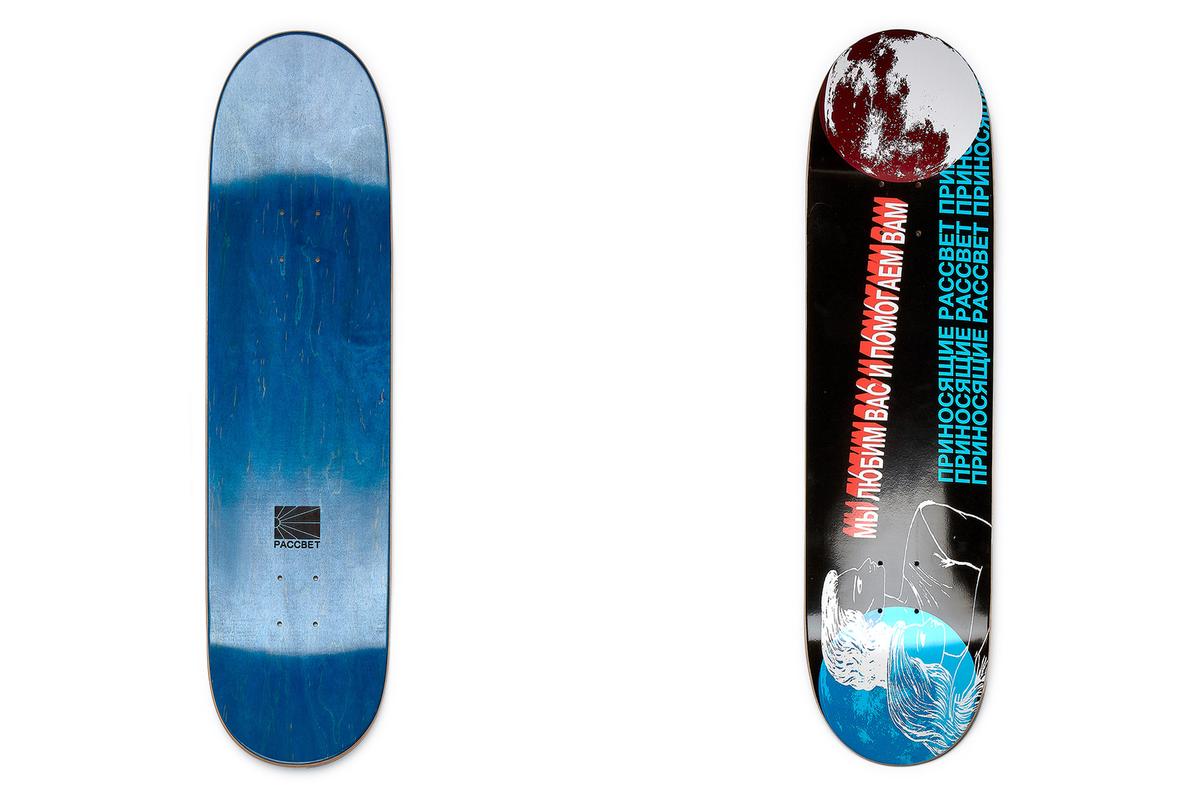 rassvet_collection_dtf_11