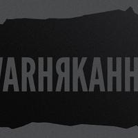 Обкладинка альбому warнякання