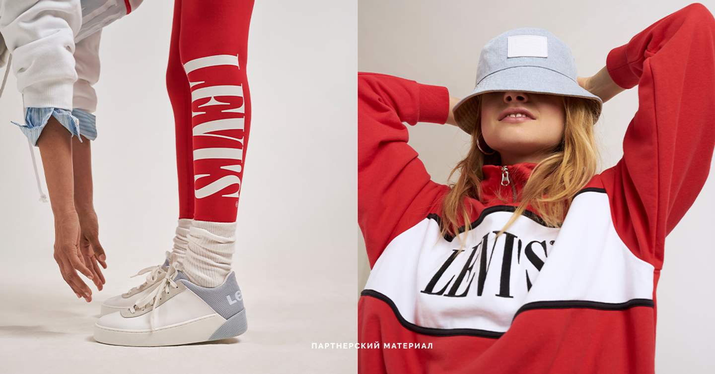 Levi’s показал новый логотип. Посмотрите, как он выглядит