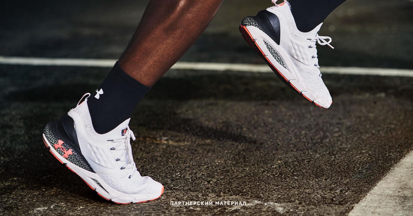 Under Armour разработал кроссовки для продуктивных тренировок