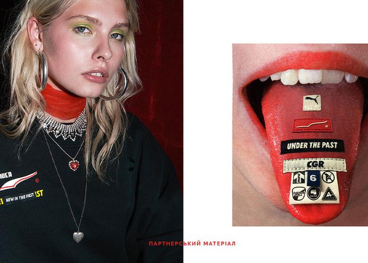 Перший погляд: Третя колаборацiя PUMA та ADER Error