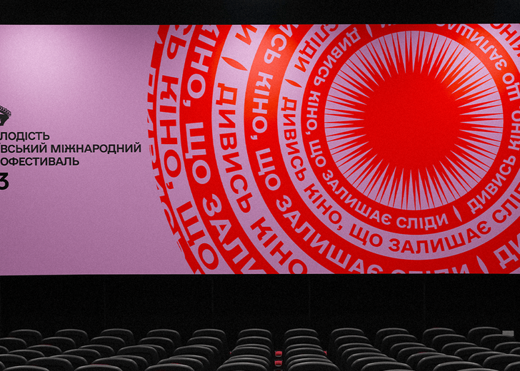 Київський кінофестиваль «Молодість» оголосив дати проведення та перші фільми 