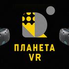 Планета Кино открывает пространство виртуальной реальности