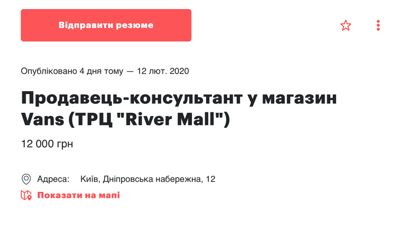 vans-kyiv-dtf-magazine2