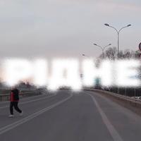 Standard Deviation continues its series of audiovisual performances ‘Ridne’. This is what the 2nd season of the project will be like