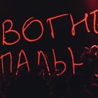 Группа «Вагоновожатые» выпустила новый альбом. Слушаем