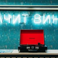 Значит Vinyl: В Киеве открыли новый магазин виниловых пластинок