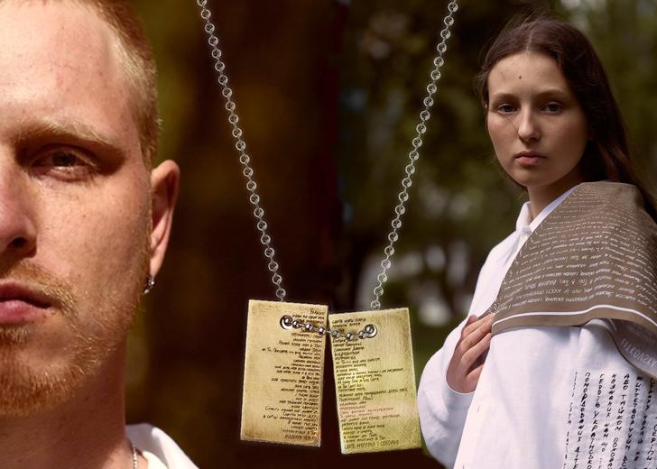 Перший погляд: Благодійна колаборація LITKOVSKA x АЗОВ.ONE