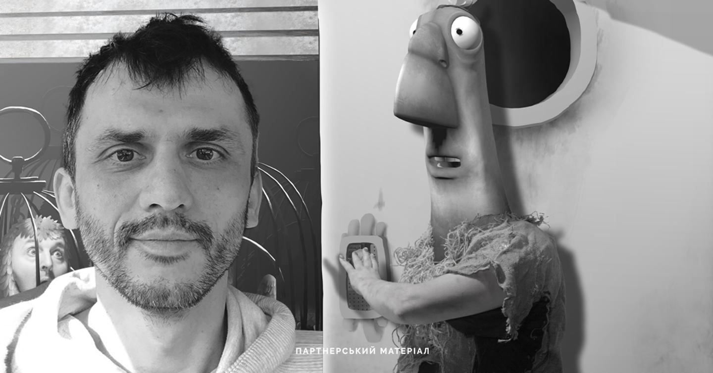Режисер Анатолій Лавренішин про канібалізм, роботів і улюблену анімацію