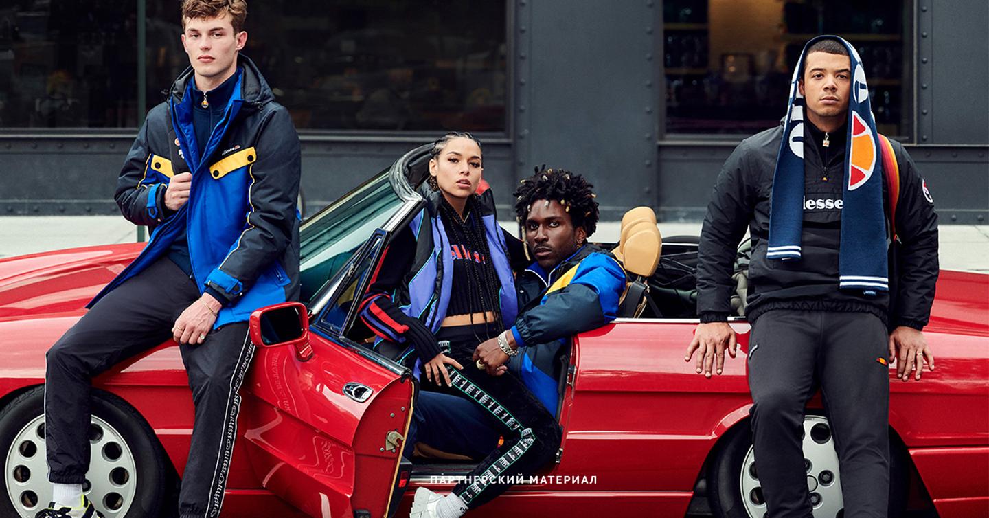LavinaShop представляет осеннюю коллекцию итальянского Ellesse