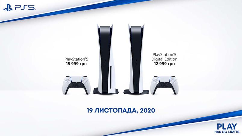 ps5-dtf-magazine
