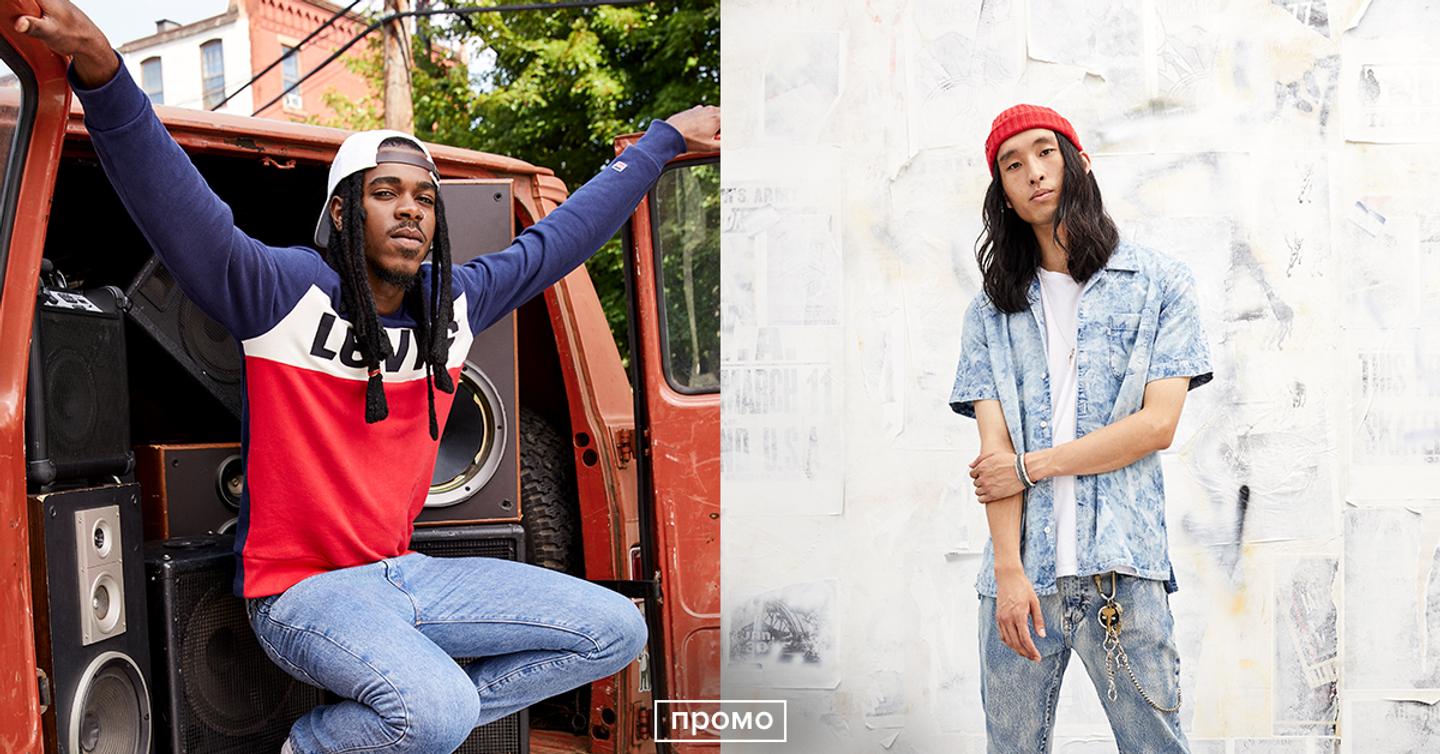 levis-cover Levi’s вдохновился хип-хоп культурой 80—90-х годов в новой коллекции