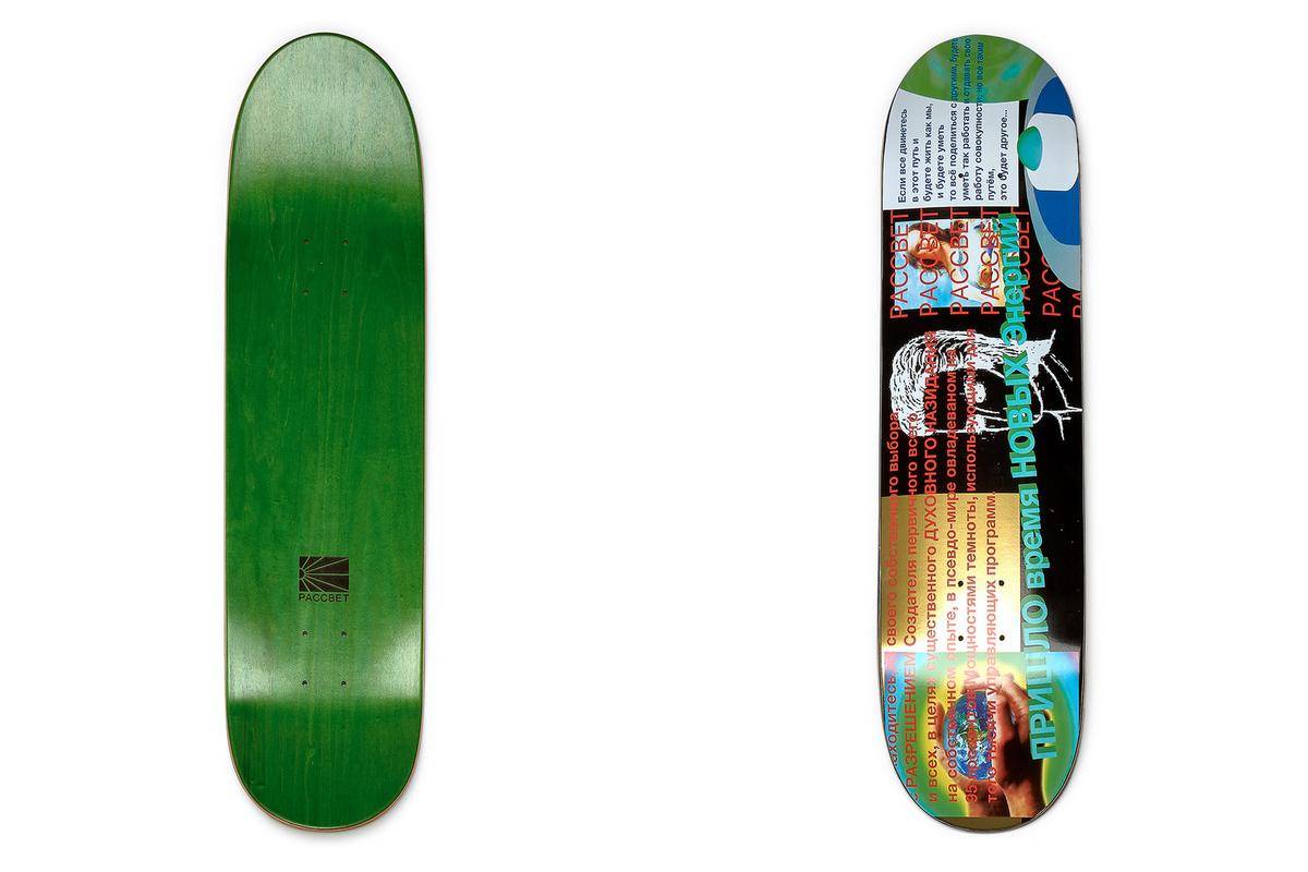 rassvet_collection_dtf_10