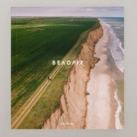 Обкладника книжки «Велорух» від Ukraїner