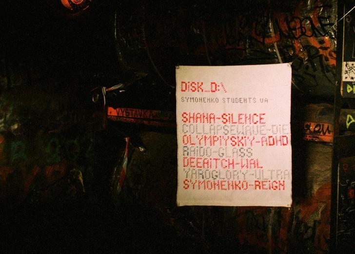 Обкладника першо компіляції лейбла Disk_D