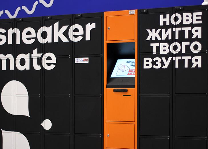 Sneaker Mate открыла в Киеве сникер-почтоматы. Вот как они работают