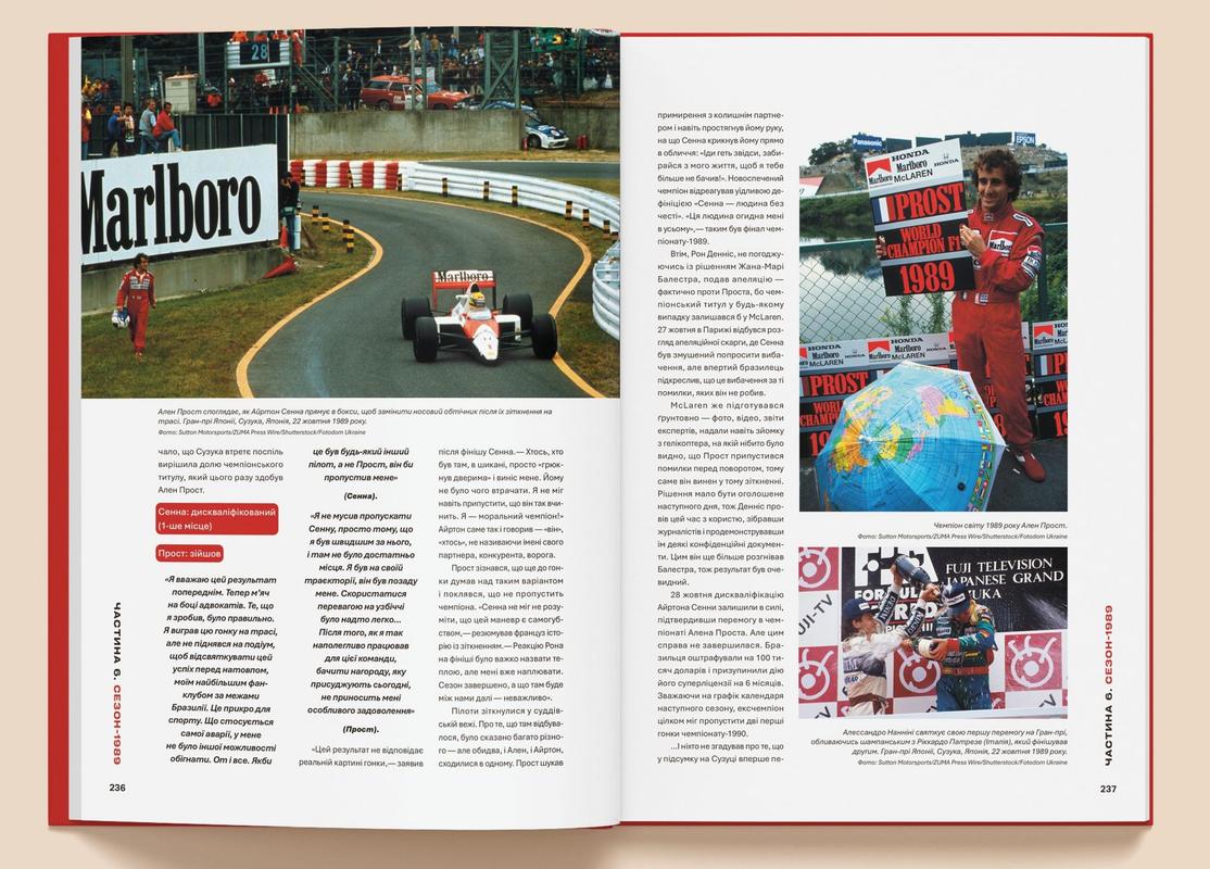 racio-f1-book-dtf-magazine-4