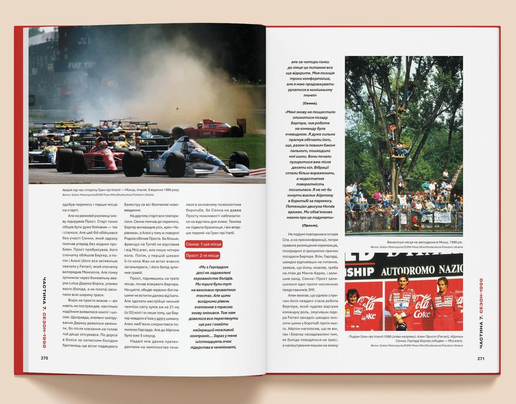 racio-f1-book-dtf-magazine-8